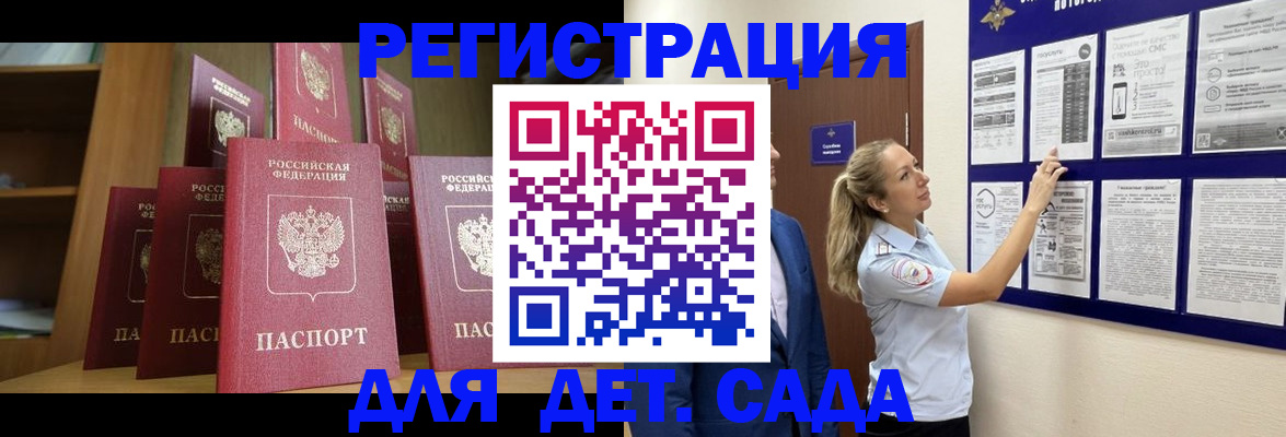 пропишу в квартире в Новоалтайске